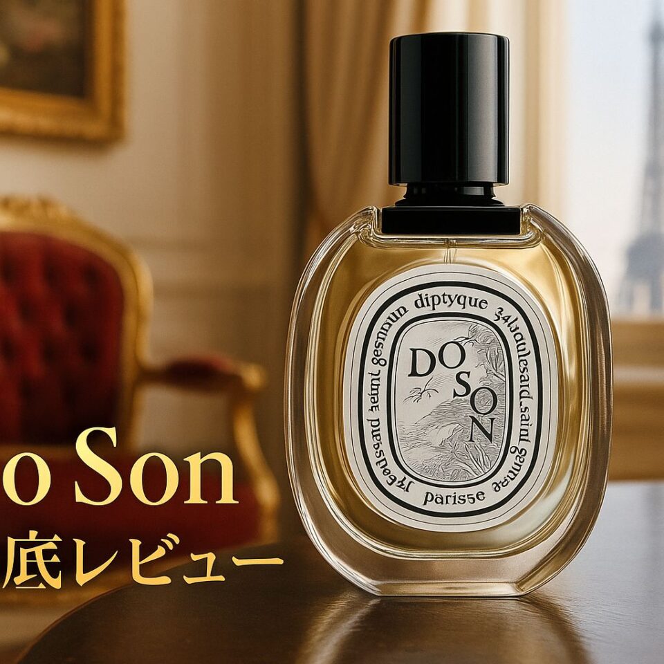 「Diptyque Do Son(ディプティック ドソン)の香水ボトルを高級感ある広告風に撮影したイメージ。パリ発ブランドらしいラグジュアリーな雰囲気の中で、花々の透明感と洗練された香りを感じさせるビジュアル。」