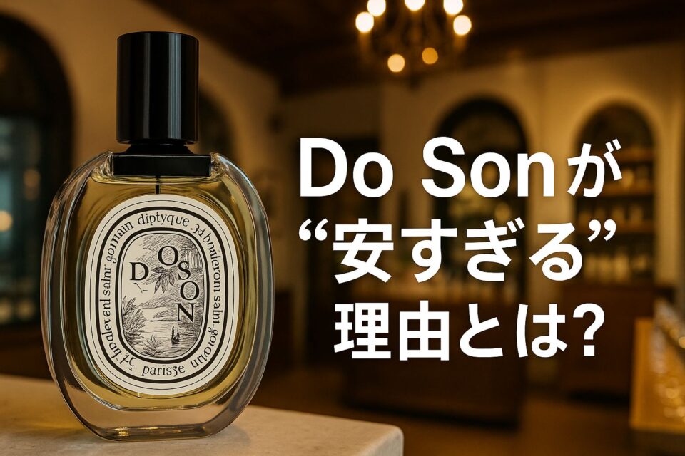 「Diptyque(ディプティック)の人気香水『Do Son(ドソン)』のボトルを美しく撮影した広告風写真。エレガントで洗練されたラグジュアリーな雰囲気が漂い、フローラルな香りの世界観を感じさせるビジュアル。」