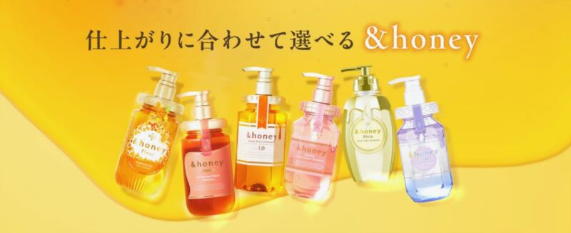 甘めの香りが好きな方向けおすすめシャンプー
